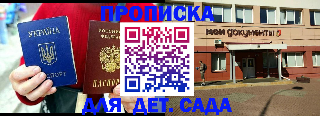 временная регистрация госуслуги в Коркино